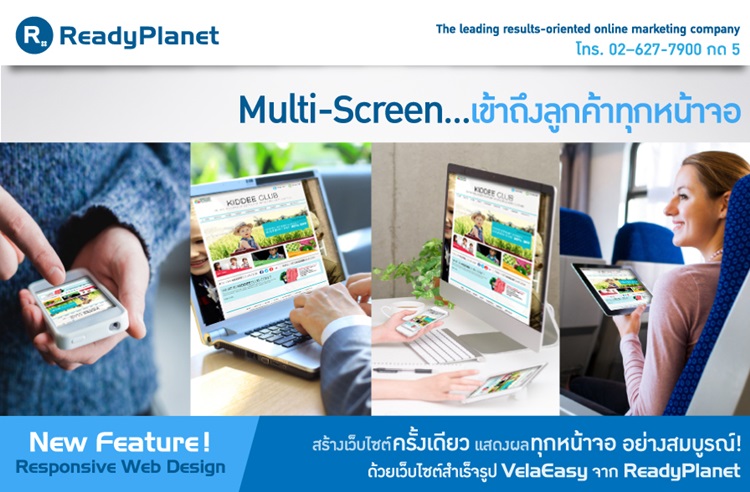 Multi-Screen Ҷ֧١ҷء˹Ҩ ෤ Responsive Web Design